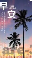 中伊足球比分图片-中伊足球大战，比分背后的激情与思考，附超燃现场图片集锦